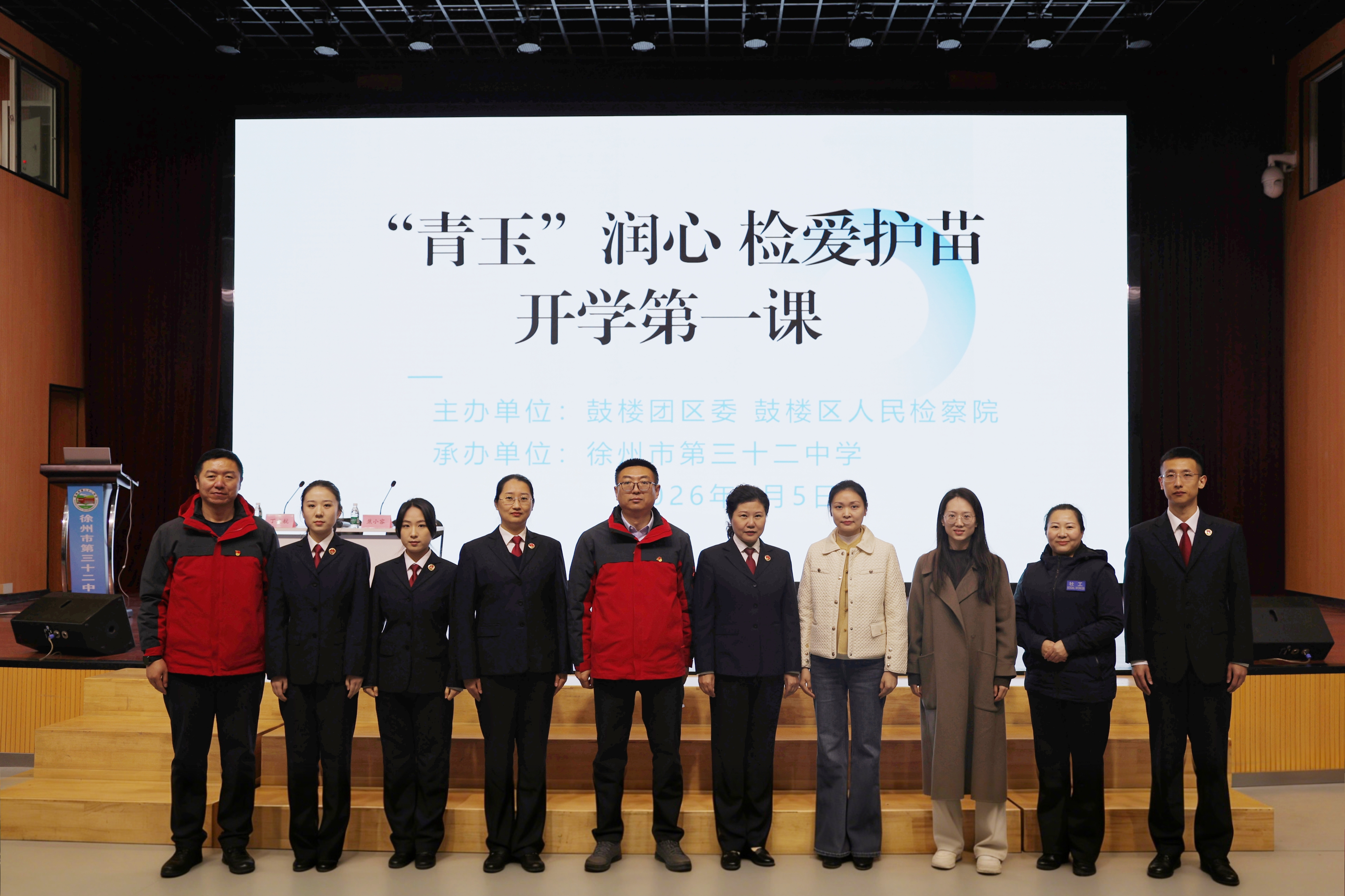 微信图片_20260305161733_62_156_副本.jpg