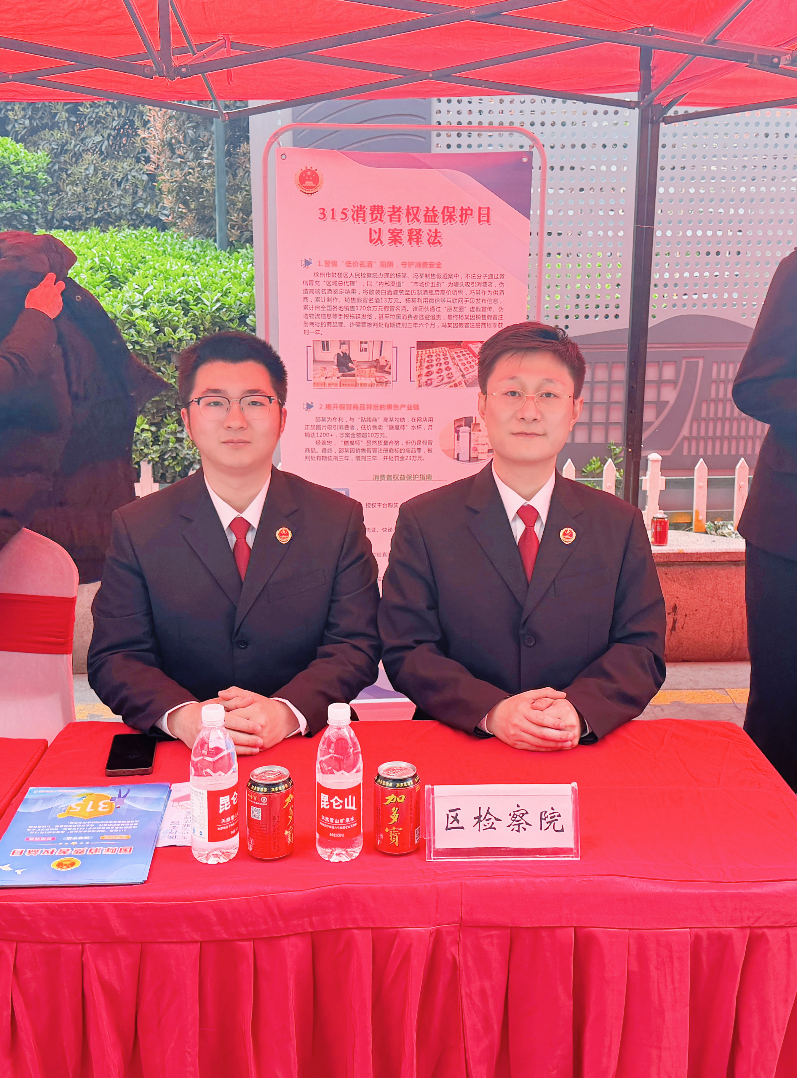 微信图片_20260319160538_119_156.jpg