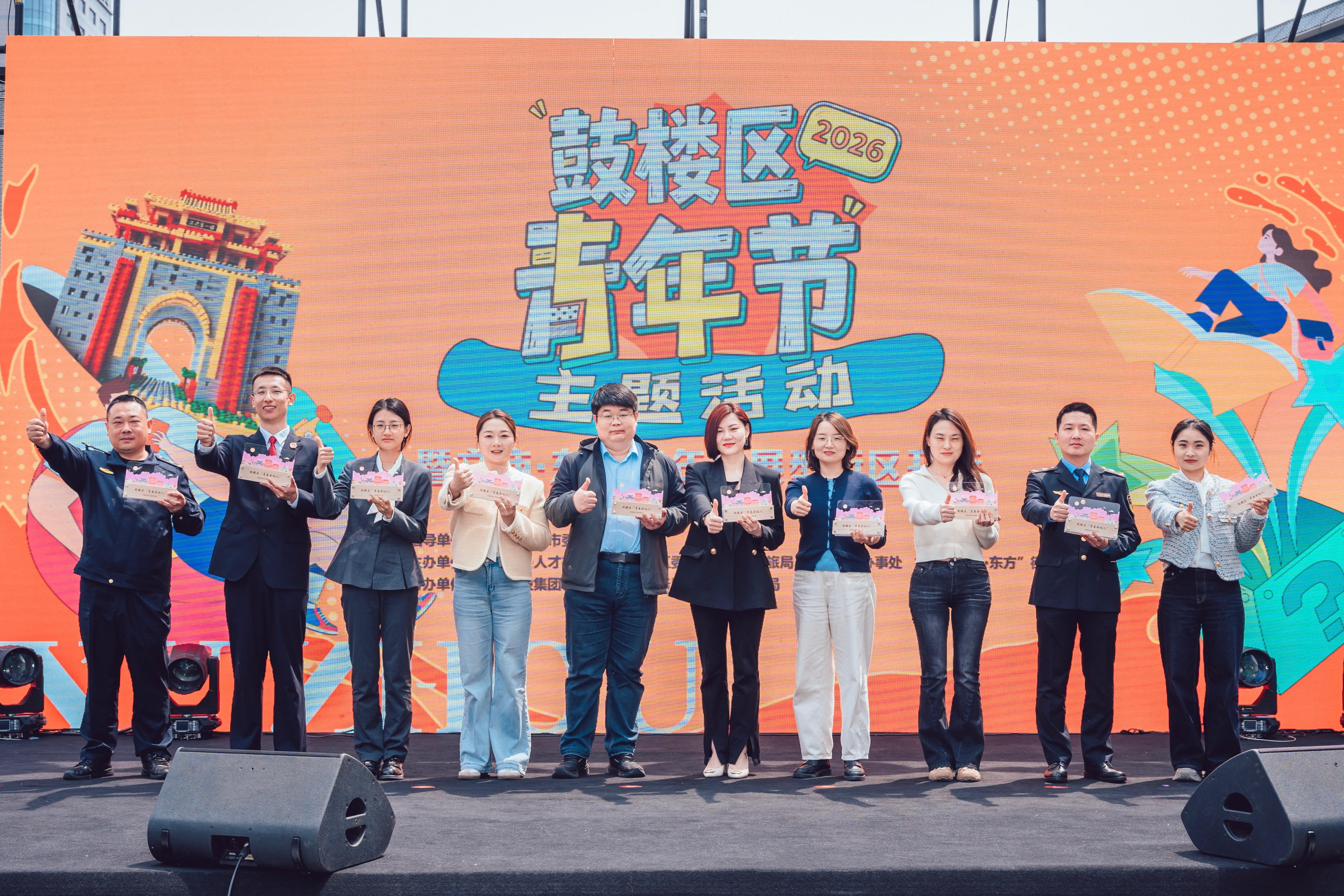 微信图片_20260430110236_270_156.jpg